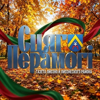Telegram profile photo for Лиозно газета