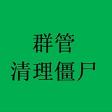 Telegram profile photo for 群管bot