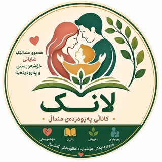 Telegram profile photo for فرزندپروری لانک