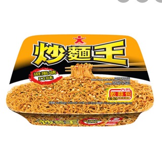 Telegram profile photo for 炒麵王轉運區
