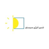 Telegram profile photo for تدبیر انرژی سیستم