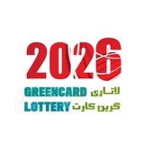 Telegram profile photo for SimaShargh Lottery لاتاری سیما شرق