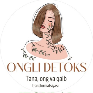 Telegram profile photo for "Ongli Detoks" kursi izohlari