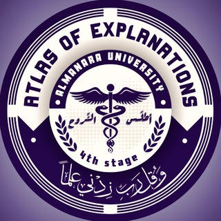 Telegram profile photo for أطلس الشُرُوحٌ