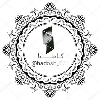 Telegram profile photo for ڪْٱمﻟ̣̣يٱ 🦋💙