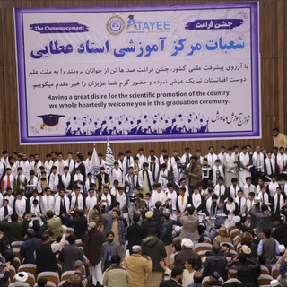 Telegram profile photo for Ostad Atayee Training & Learning Center(Third Branch )