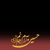 Telegram profile photo for مذهبی کده✨