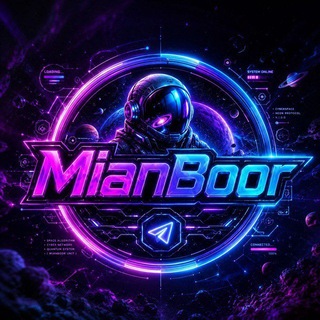 Telegram profile photo for Mianboor | کانفیگ