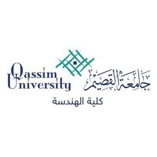 Telegram profile photo for كلية الهندسة - جامعة القصيم