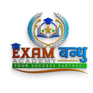 Telegram profile photo for EXAM बन्धु | Exam Bandhu ACADEMY | ExamBandhu