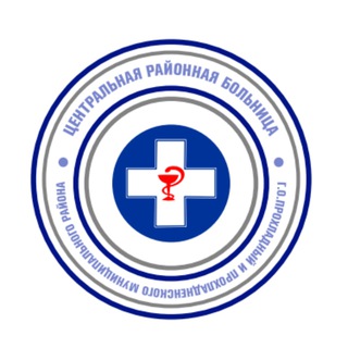 Telegram profile photo for ГБУЗ "ЦРБ" г.о. Прохладный и ПМР