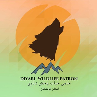 Telegram profile photo for (دیاری) واگذاری حیوانات خانگی