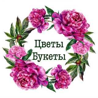 Telegram profile photo for Цветы и букеты. м.Жулебино