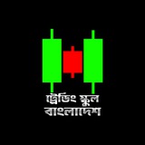 Telegram profile photo for Trading School Bangladesh