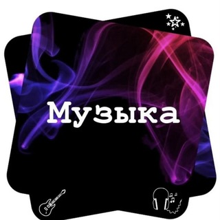 Telegram profile photo for 🎸🎶MelomaNka 🎶🪗