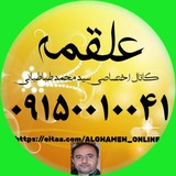 Telegram profile photo for عـــــلــــقــــمــه