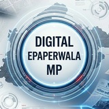 Telegram profile photo for Digital Epaperwala MP