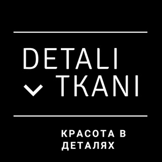 Telegram profile photo for DETALI_TKANI