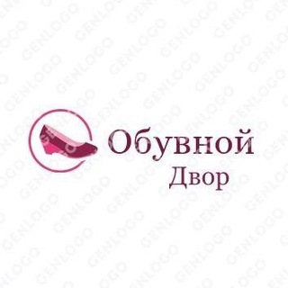 Telegram group profile photo for Магазин 🔴Обувной Двор🔴