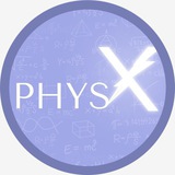 Telegram profile photo for PhysX 3-6 класс. Курсы по физике