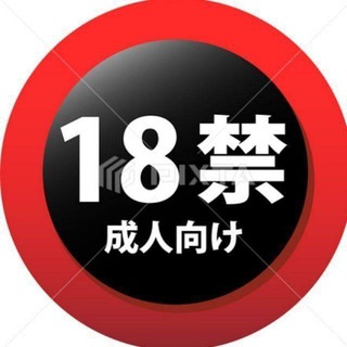 Telegram profile photo for π©π©π©ζΆ©ζΆ©θ΅ζΊζη΄’ππ©π©π©