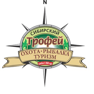 Telegram profile photo for Сибирский Трофей. Рыбалка, Охота, Туризм.