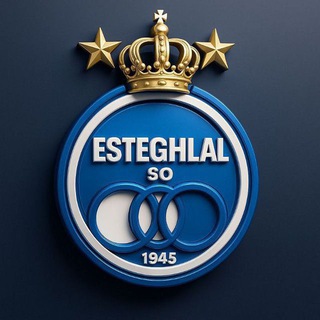 Telegram profile photo for هواداران استقلال | ESTEGHLAL so