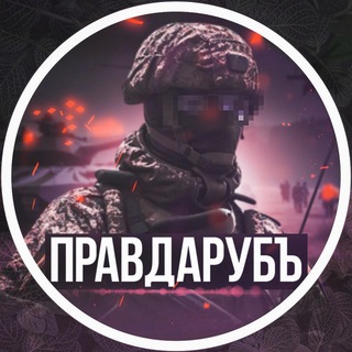 Telegram group profile photo for СВОбодное обсуждение.