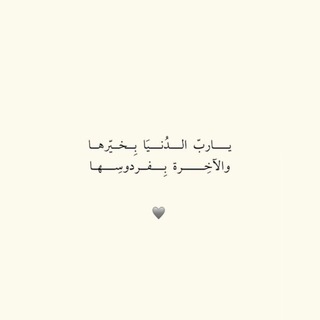 Telegram profile photo for سُكَّر 💛