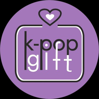 Telegram profile photo for ВАШ К-ПОП ПОДАРОК | K-POP GIFT SHOP