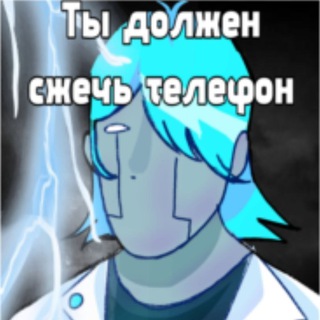 Telegram profile photo for Щп Раймару
