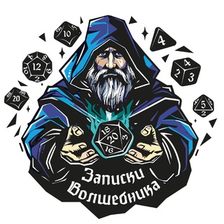 Telegram profile photo for Записки волшебника
