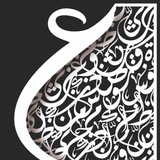 Telegram profile photo for بيت شعر عربي كل يوم