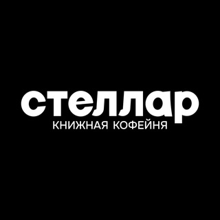 Telegram profile photo for Стеллар