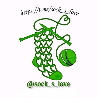 Telegram group profile photo for Бесплатное СВ | SOCK_S_LOVE