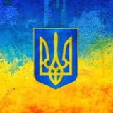 Telegram profile photo for Україна 🇺🇦