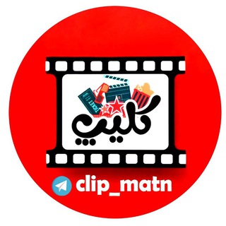 Telegram profile photo for Clip