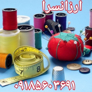 Telegram profile photo for خرازی ارزانسرا(لوازم خیاطی)