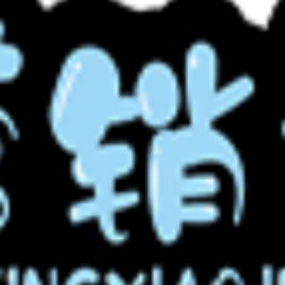 Telegram profile photo for #资源共享#破解资源#营销软件#付费资源#资源站#