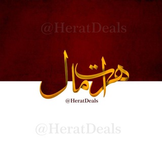 Telegram profile photo for Herat Mal هرات مال