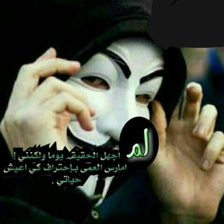 Telegram profile photo for אڪــــبرياء🔥ᓆـناصא🔥