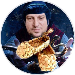 Telegram profile photo for Лапти Аладдина