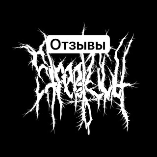 Telegram profile photo for Отзывы street cult