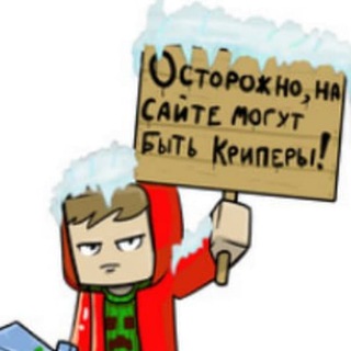 Telegram group profile photo for Тележка Ru-minecraft.ru