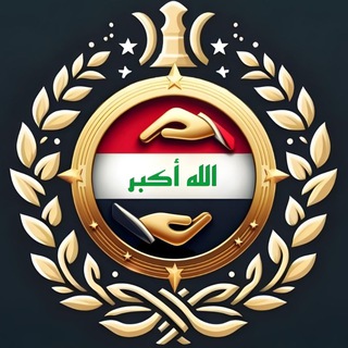Telegram profile photo for Iraq Exchanges