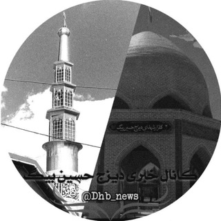 Telegram profile photo for کانال خبری شهر دیزج حسین بیگ