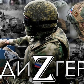 Telegram profile photo for Найди Героя
