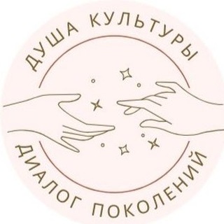 Telegram profile photo for Культур’Инна 🎭