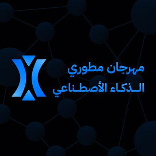 Telegram profile photo for Ai DevFest 2026