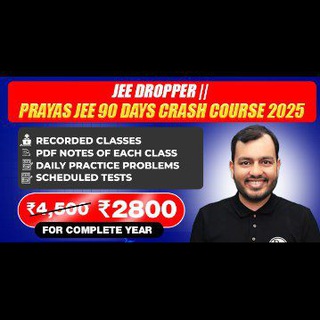 Telegram profile photo for JEE ULTIMATE CRASH COURSE 2025